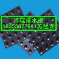 凹凸型排水板%延安全新料排水板车库专用18353877611