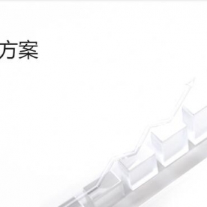阿里云人工智能-行业场景解决方案限时体验